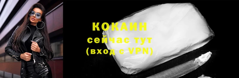 ссылка на мегу ссылка  Переславль-Залесский  Cocaine Эквадор 