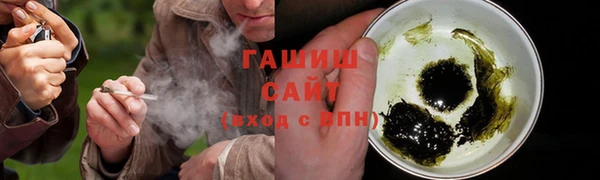 бутират Богородицк